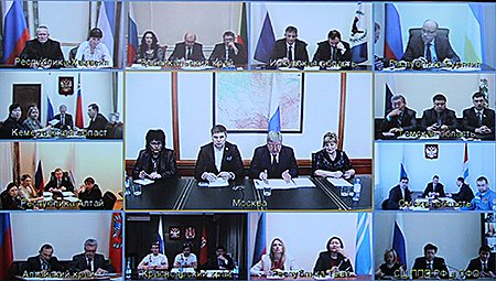 Участники видеоконференции