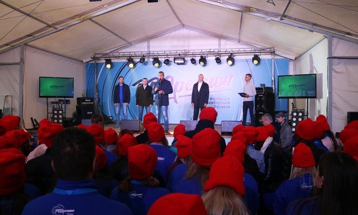 прорегион_форум