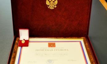 Распоряжение о поощрении